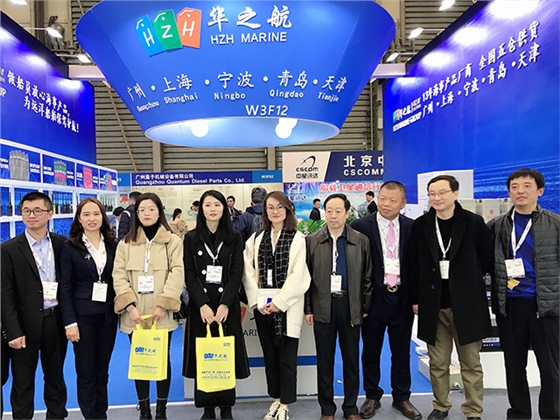 2019上海海事展