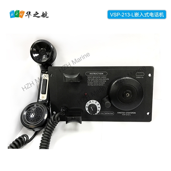 VSP-213-L嵌入式电话机