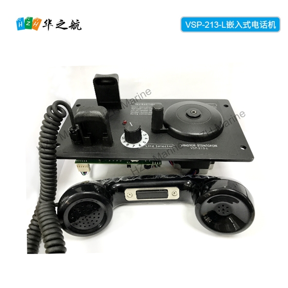 VSP-213-L嵌入式电话机