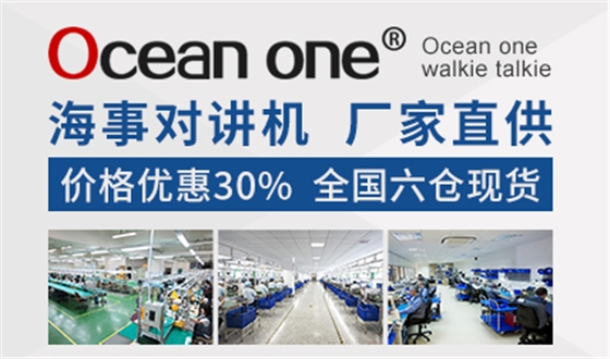 Ocean one LOGO.png