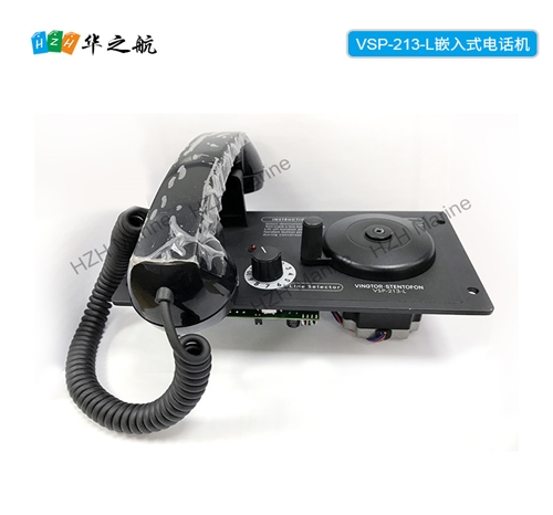 zenitel VSP-213-L嵌入式电话机