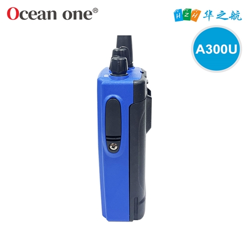 Ocean one对讲机 A300U IIC T4氢气防爆对讲机 船舶消防本质安全无线电