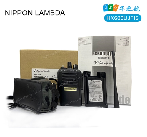 NIPPON LAMBDA 本质安全防爆型 HX600UJFIS船用无线电对讲机