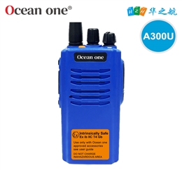 Ocean one对讲机 A300U IIC T4氢气防爆对讲机 船舶消防本质安全无线电