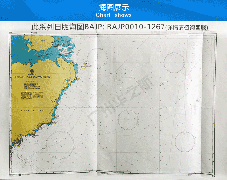 日版海图AUS004-5001_01.gif