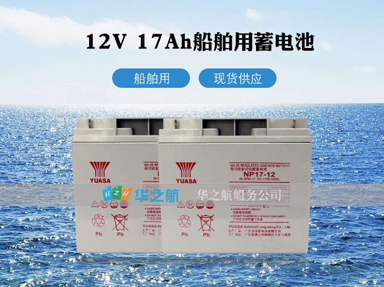 NP12V17Ah（灰色）_01.jpg