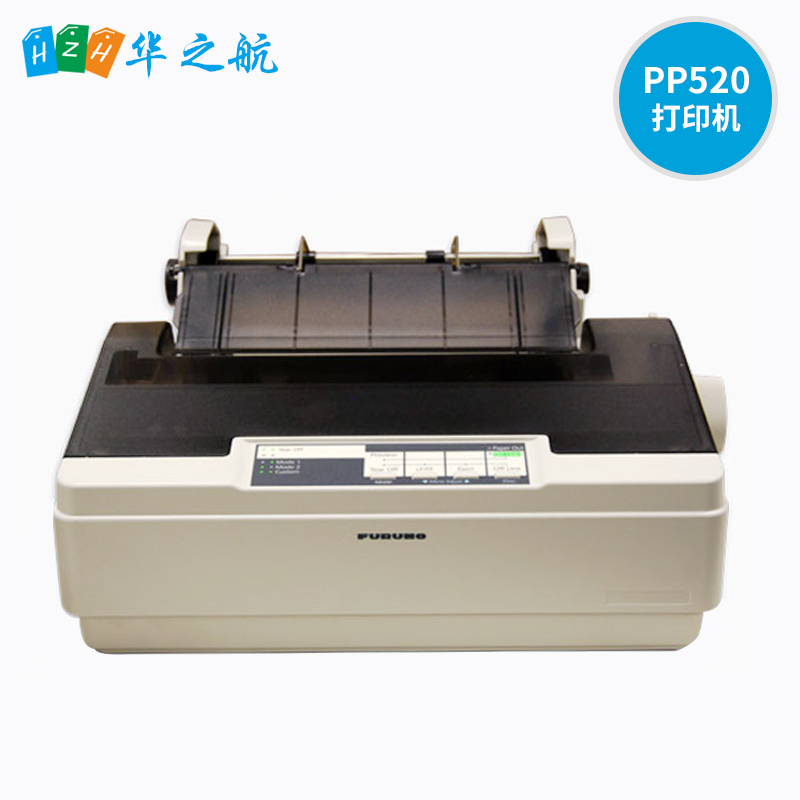 PP520打印机.jpg