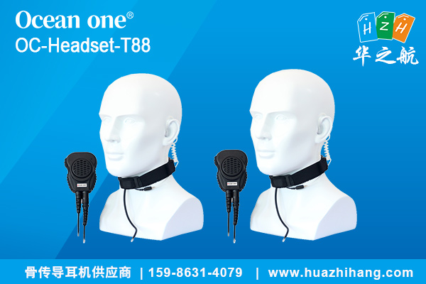 OC-Headset-T88