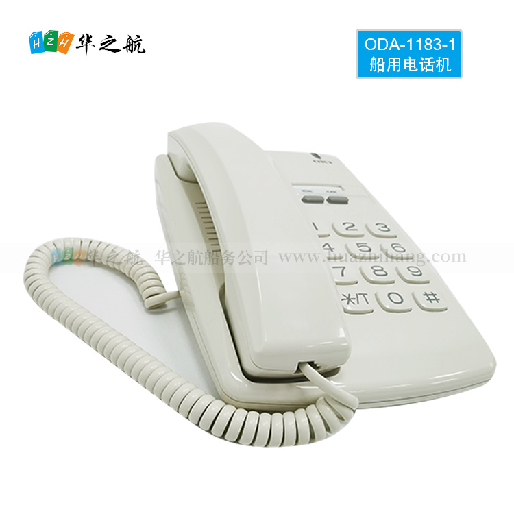 ODA-1183-1船用电话机-1