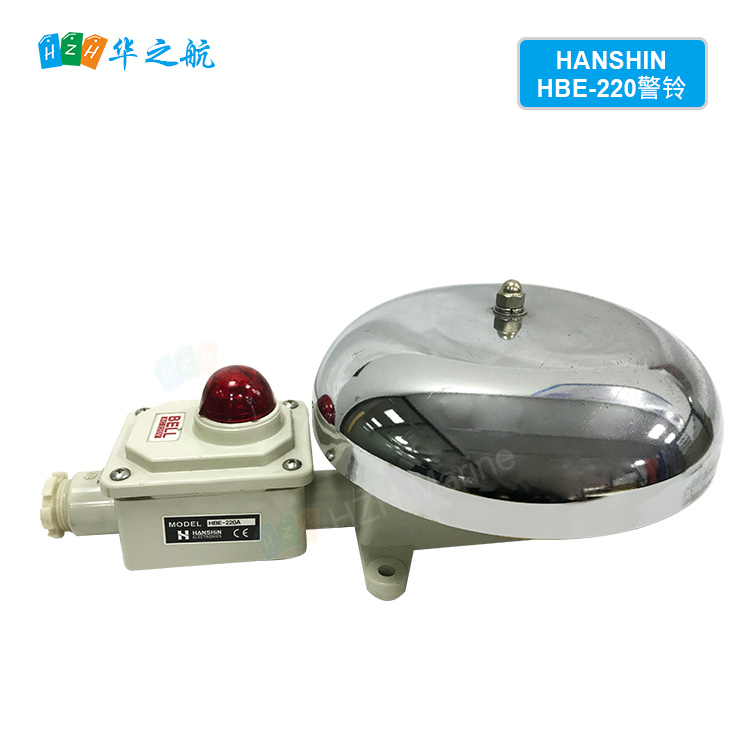 HANSHIN-HBE-220警铃