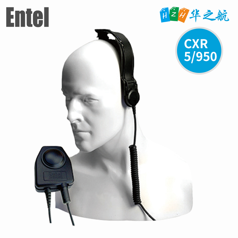 CXR5/950Entel头骨耳机