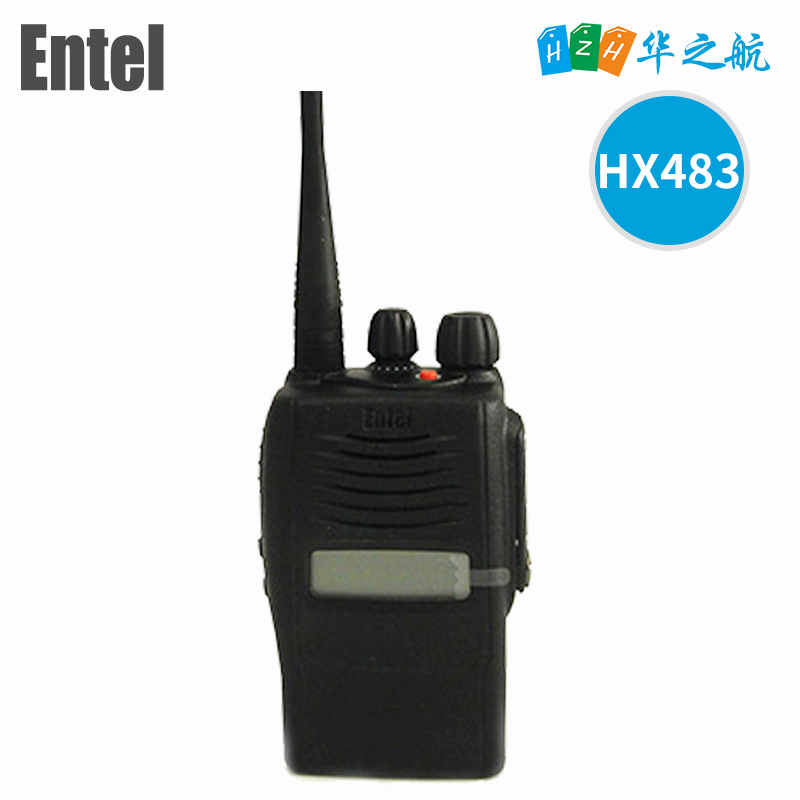 ENTEL HX483 海事对讲机