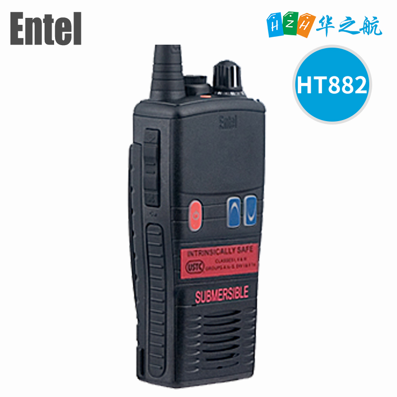 ENTEL HT882 防爆对讲机 UHF