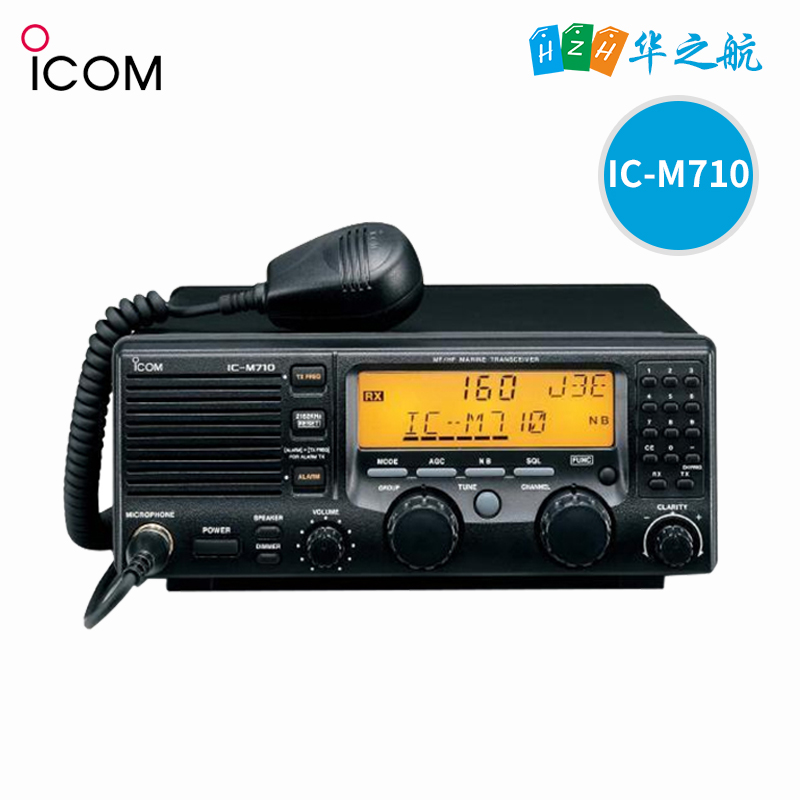 海事甚高频电台船用VHF对讲机IC-M710
