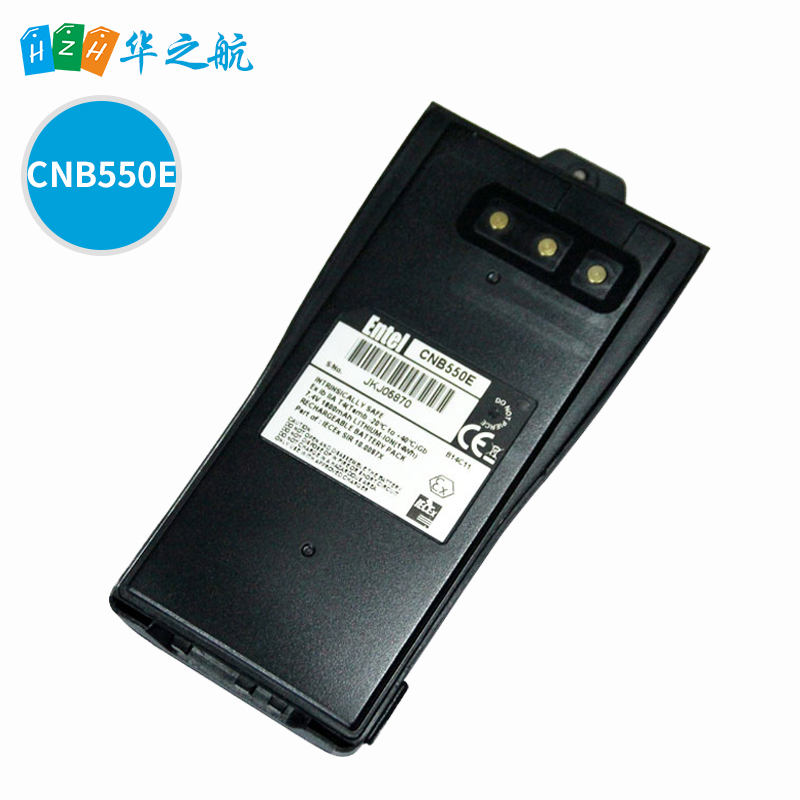 CNB550E - 7.4v，1800mAh可充电锂离子电池