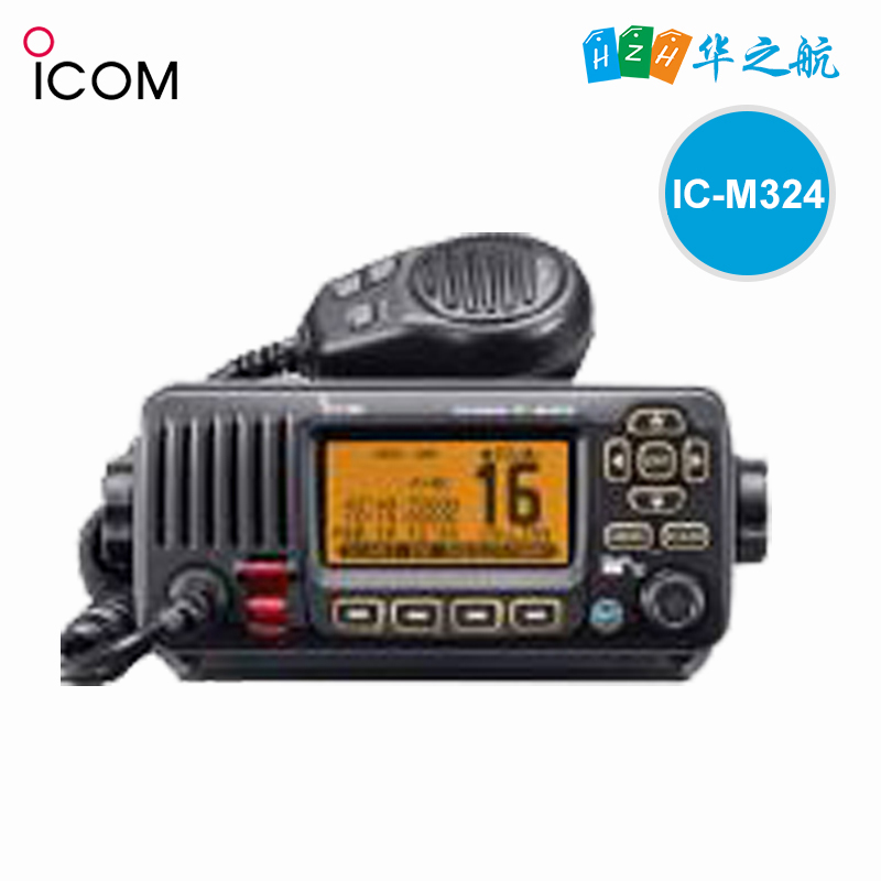 甚高频对讲机船用海岸电台IC-M324 日本ICOM