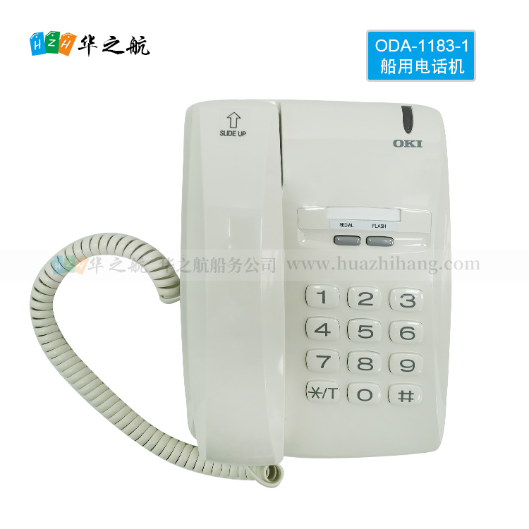 桌面Telephone 船用自动电话机ODA1183-1 原装现货